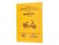 Preview: Ersatzteilkatalog JAWA Babetta Typ 210 tschechisch