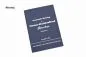 Preview: Ersatzteilkatalog SIMSON Sperber